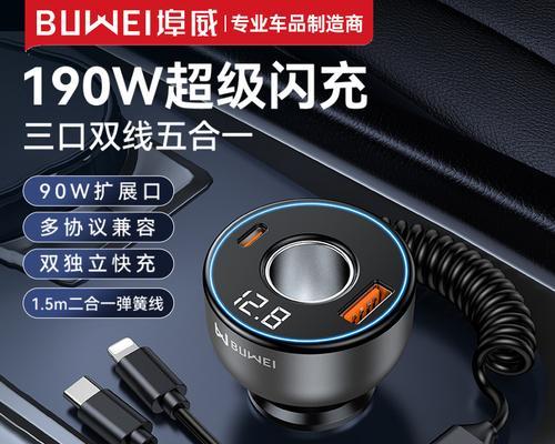 无线电手表的充电器名称是什么？