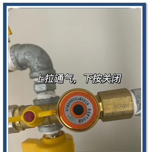 热水器上的这个部件是做什么用的？
