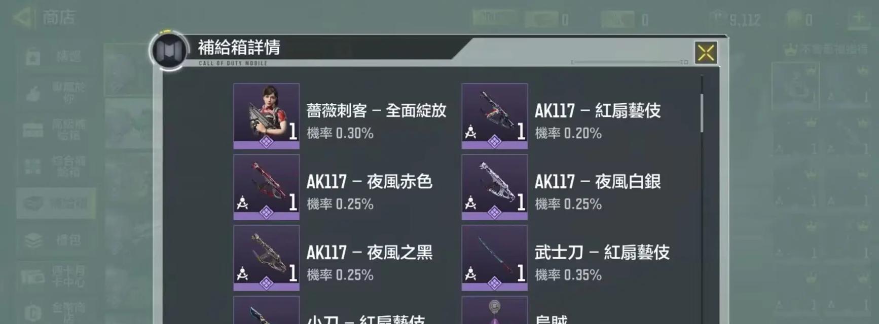 玩东南亚游戏推荐使用哪个服务器？