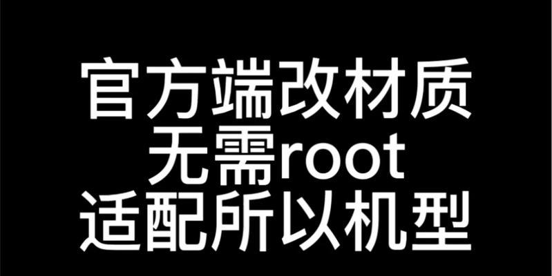 外挂防封服务器的定义是什么？