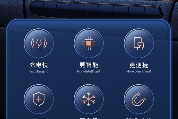 苹果多口充电器支架怎么用？如何安装和使用？