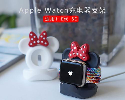 苹果多口充电器支架怎么用？如何安装和使用？