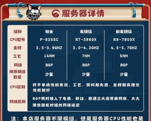 饥荒联机版加入服务器的步骤是什么？