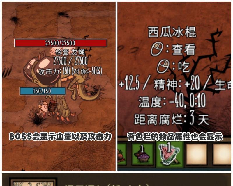 饥荒联机版加入服务器的步骤是什么？