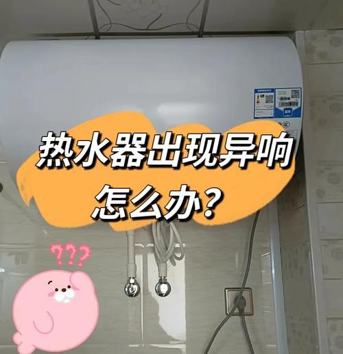 管子上的热水器叫什么？热水器的正确称呼是什么？