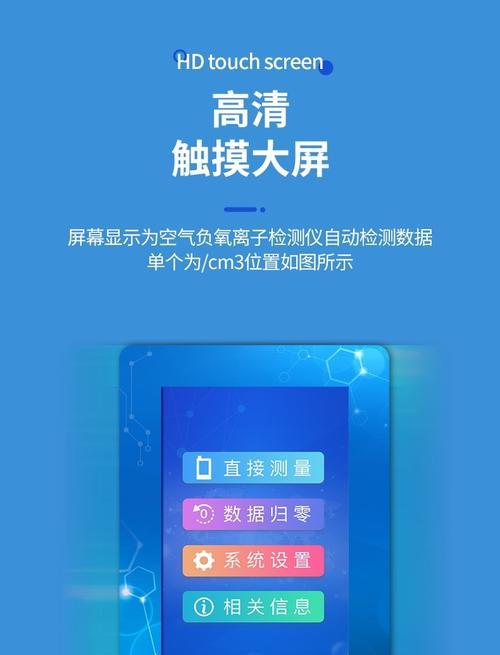 部队手机上网检测仪器的作用是什么？