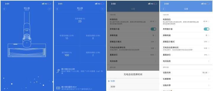 睿米车载充电器功率是多少瓦？如何选择合适的车载充电器？