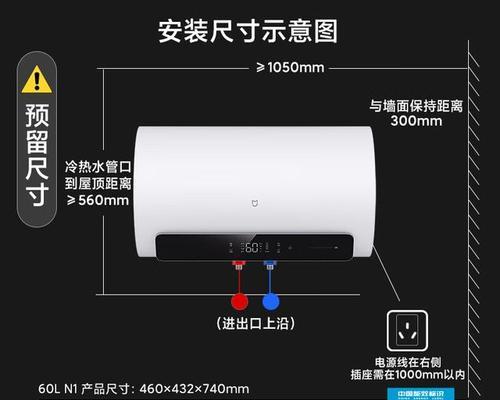 电热水器显示94是什么意思？显示94需要进行哪些操作？