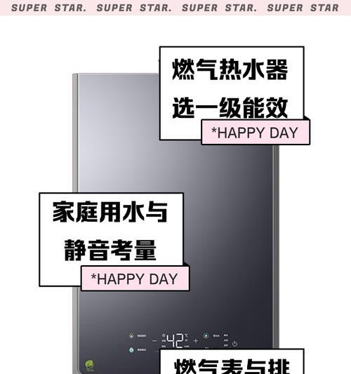电热水器显示94是什么意思？显示94需要进行哪些操作？