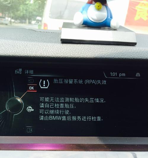 宝马网关复位步骤是什么？