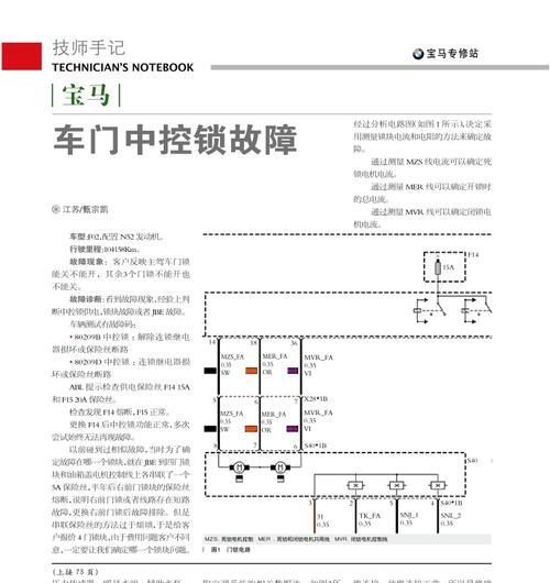 宝马网关复位步骤是什么？