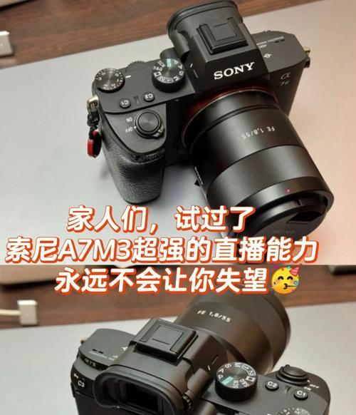 索尼相机屏幕参数如何开启？