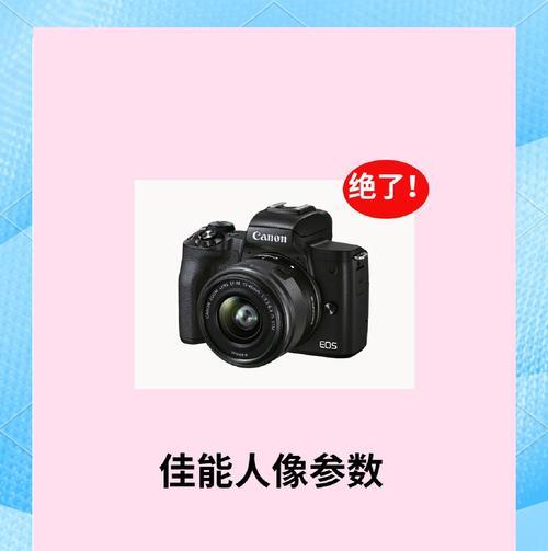 索尼相机屏幕参数如何开启？