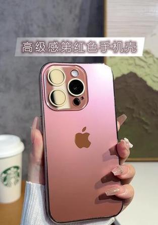 苹果手机背板黑边如何进行设置？