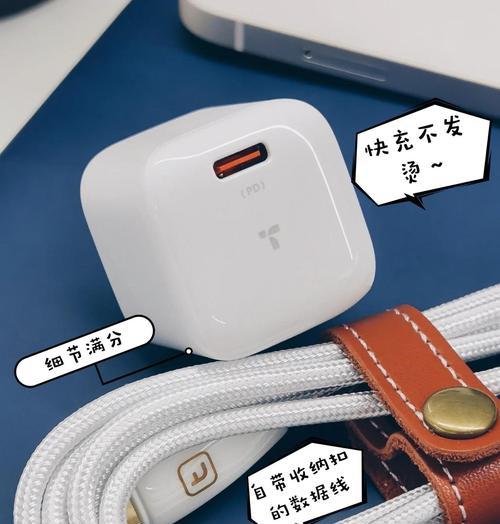 超级快充电器制作方法是什么？