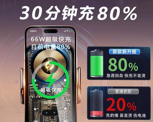 超级快充电器制作方法是什么？