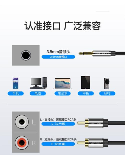黑插头音箱如何连接电脑？操作步骤是什么？
