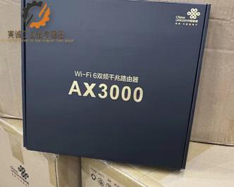 联通169套餐附赠的路由器性能如何？