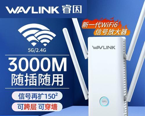 路由器显示特强信号是何含义？