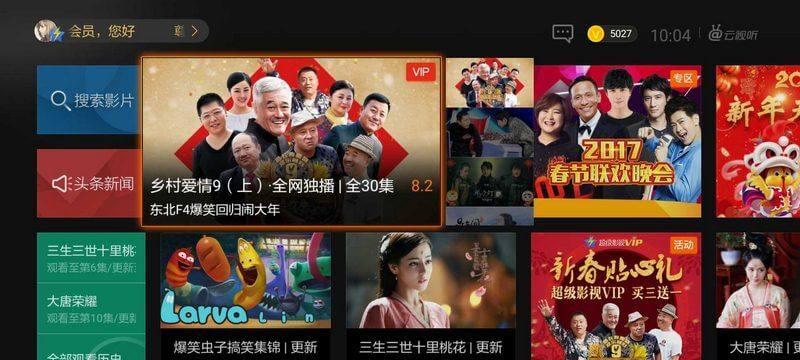 小芒果直播电视机顶盒使用方法是什么？操作中常见问题如何解决？