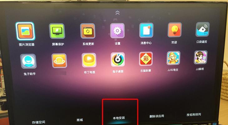 小芒果直播电视机顶盒使用方法是什么？操作中常见问题如何解决？