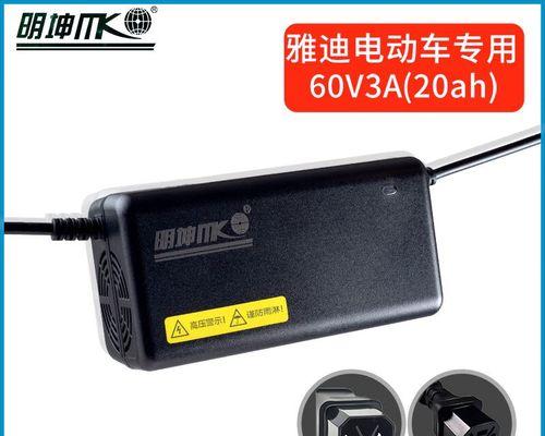 雅迪防水充电器使用方法是什么？