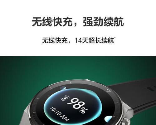 国产智能手表哪个品牌值得信赖？如何挑选适合自己的款式？