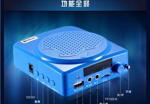 金正音响话筒充电器电压要求是什么？