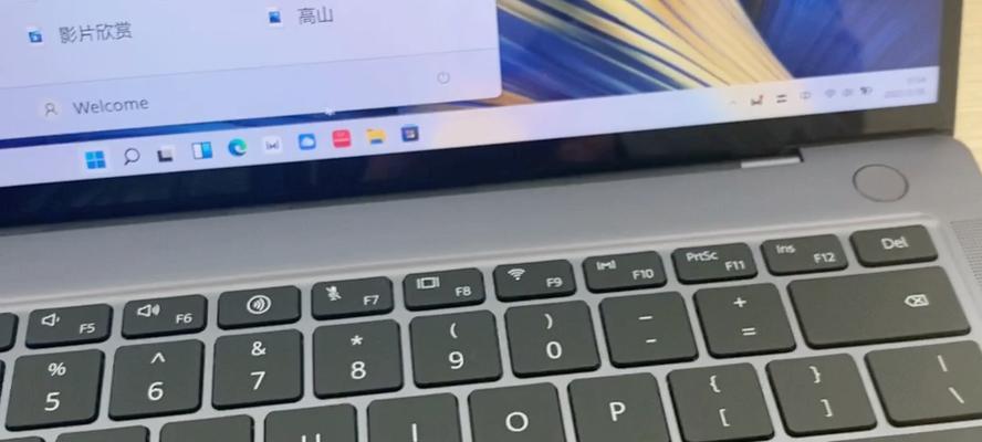 华为笔记本电脑关机步骤是什么？