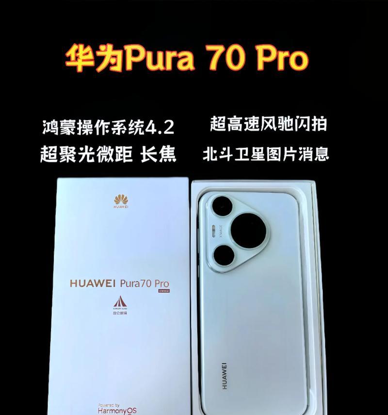 佳音数码摄像头手机连接步骤是什么？