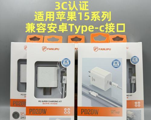 哪里有专门卖苹果充电器的店铺？