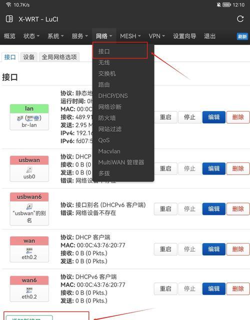 路由器服务码检查方法是什么？