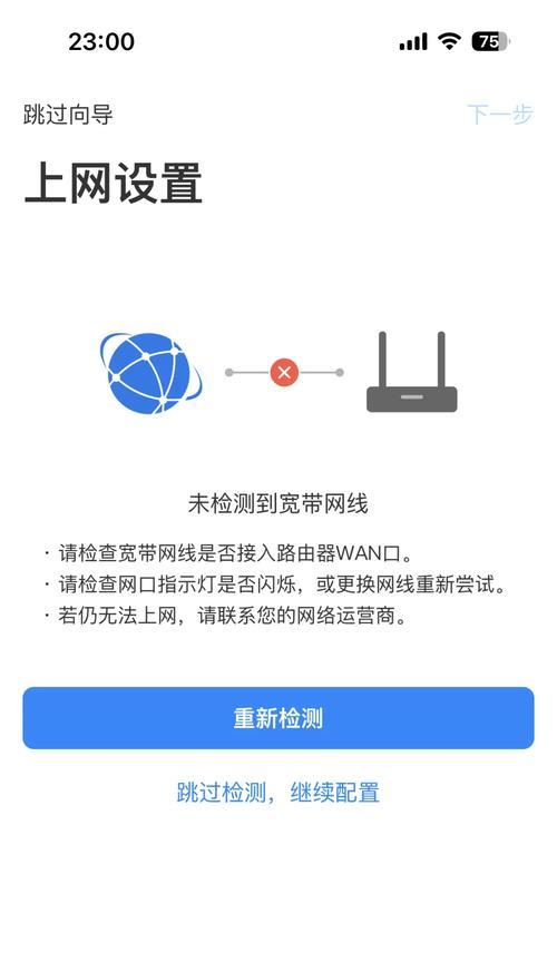 路由器服务码检查方法是什么？
