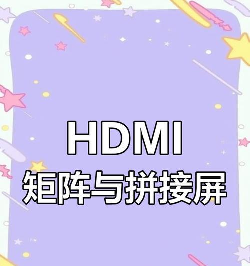 视频综合服务器与拼接屏的连接方法是什么？