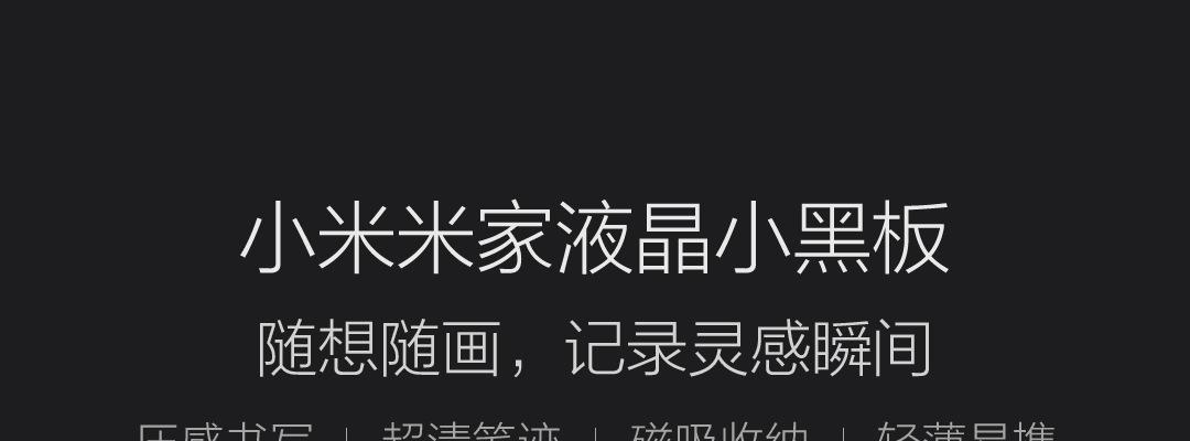 小米11u绘画技巧是什么？