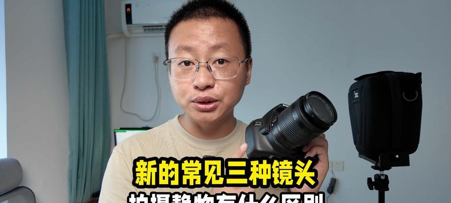 相机拍摄有镜头圈怎么办？如何消除镜头圈？