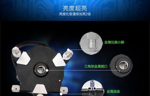 超平仪充电器哪里有售？购买时应注意什么？