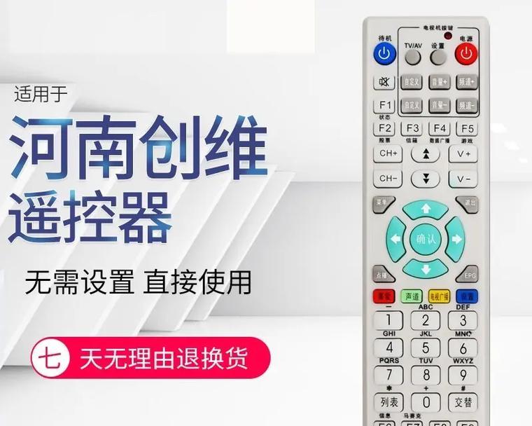 电视机无网络时如何连接机顶盒？