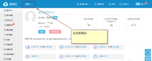 家里服务器查询步骤是什么？