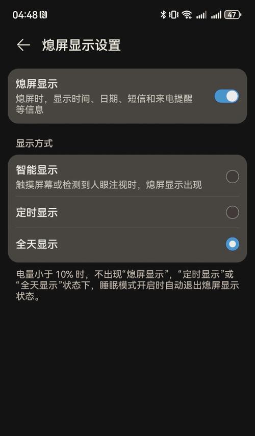 华为电脑无法开机的原因是什么？如何解决？