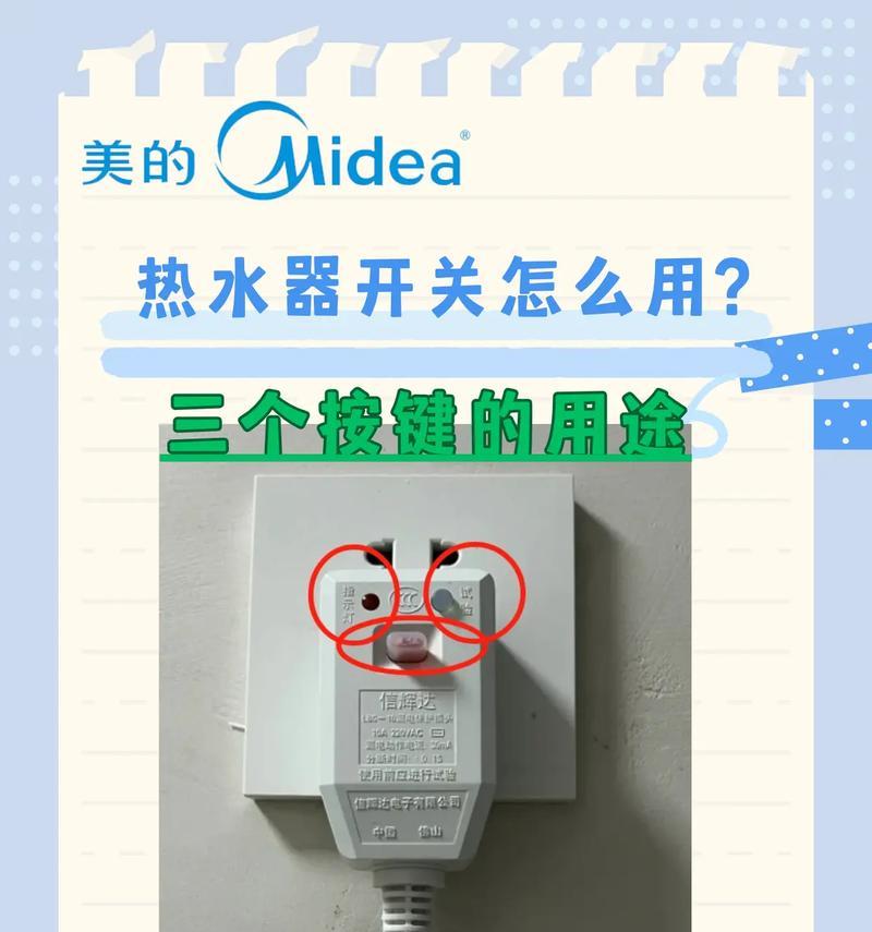 装水的热水器使用方法是什么？使用中应注意什么？