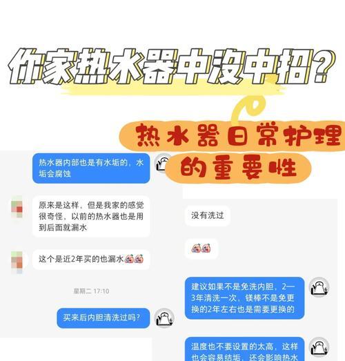 热水器短视频制作技巧是什么？
