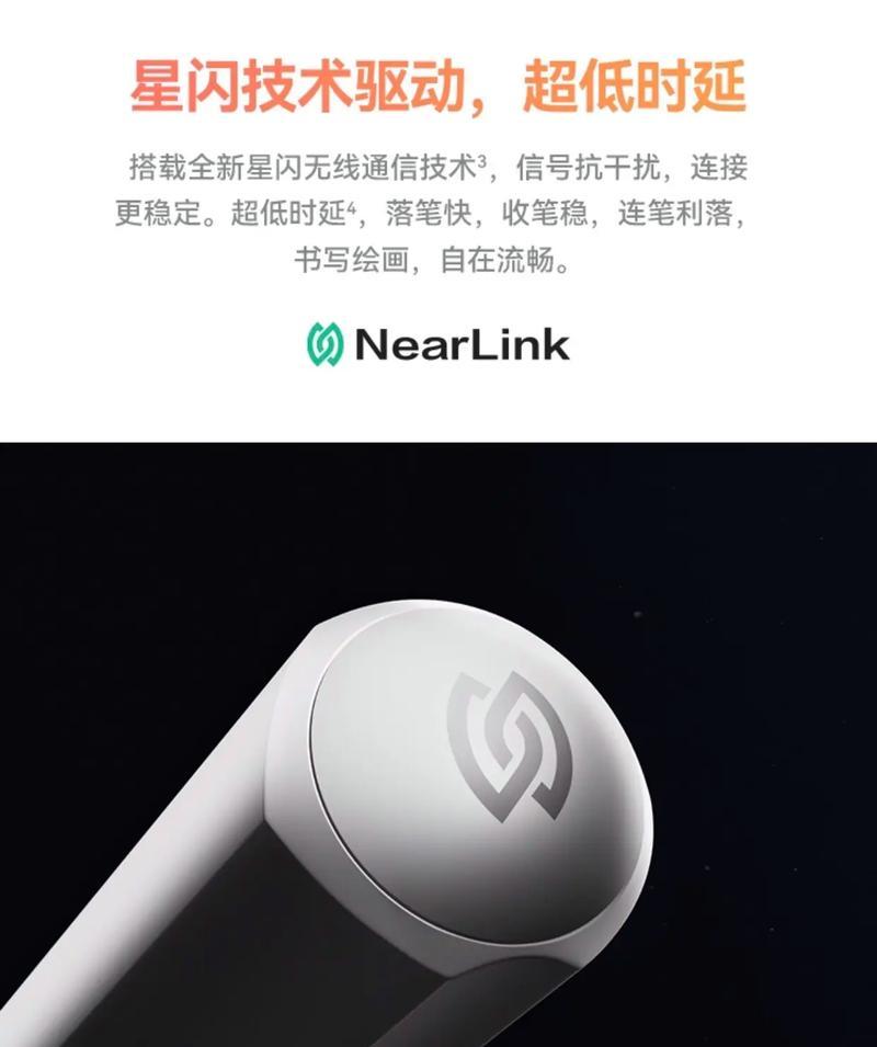 华为手写笔有哪些使用技巧？