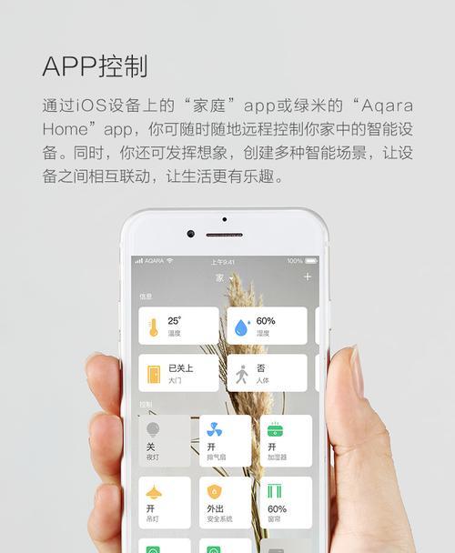 绿米h1网关重启方法有哪些？