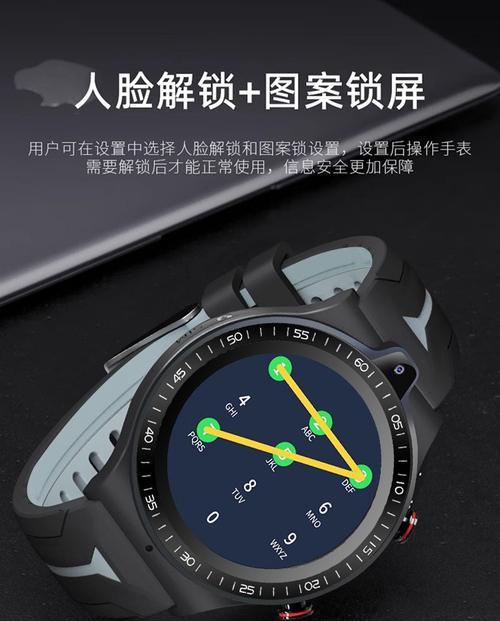 智能手表锁屏无法解锁的解决方法是什么？