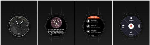 智能手表锁屏无法解锁的解决方法是什么？