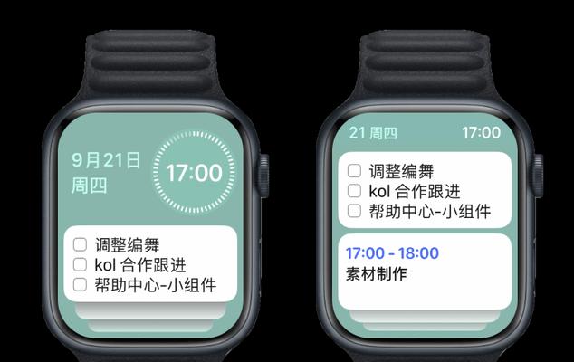 智能手表锁屏无法解锁的解决方法是什么？