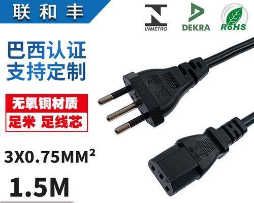 瑞士充电器插头有何特点？如何识别？