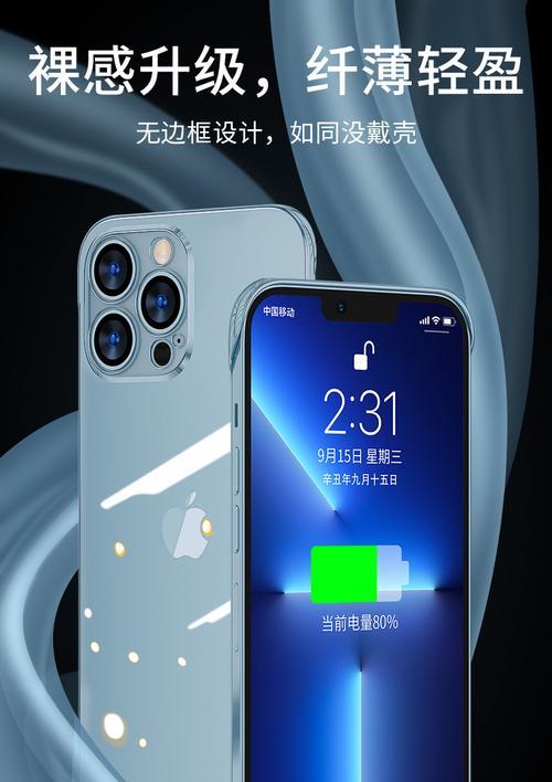 苹果摄像头无框手机壳的拆卸方法是什么？拆卸时会不会损坏手机？