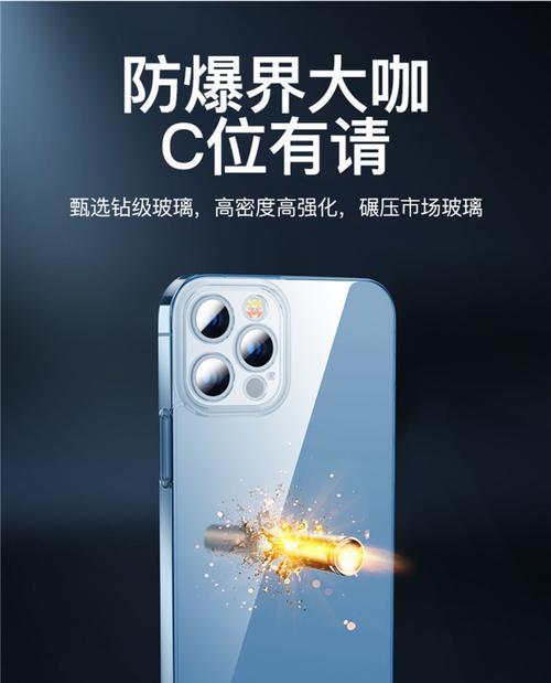 苹果摄像头无框手机壳的拆卸方法是什么？拆卸时会不会损坏手机？